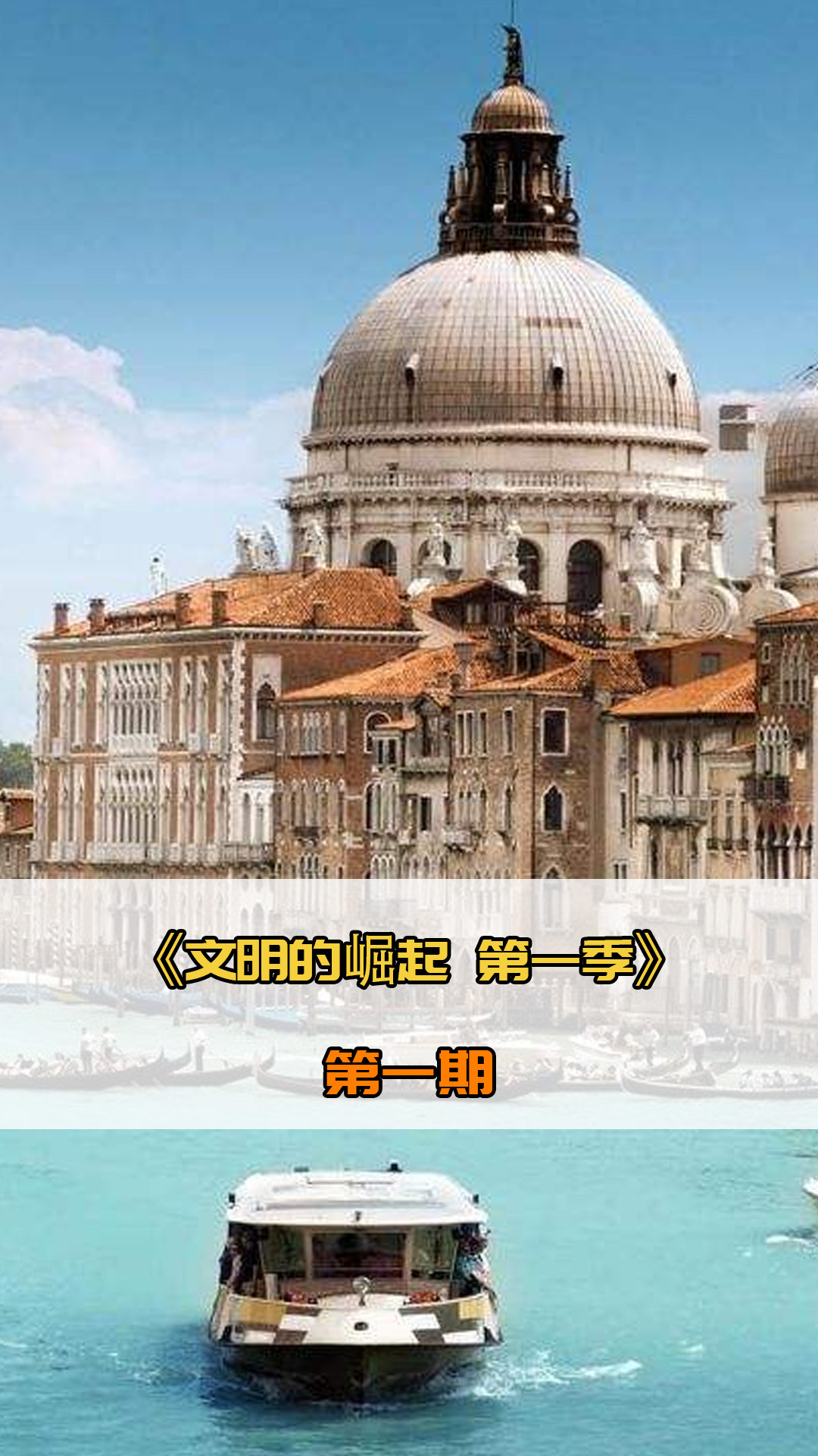 的比