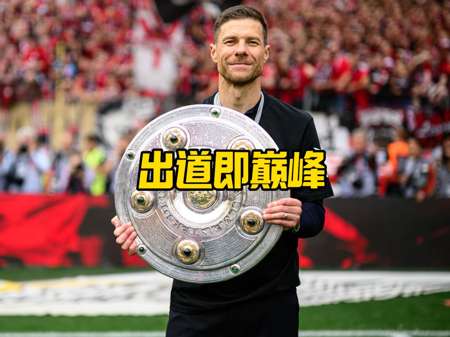 调教下